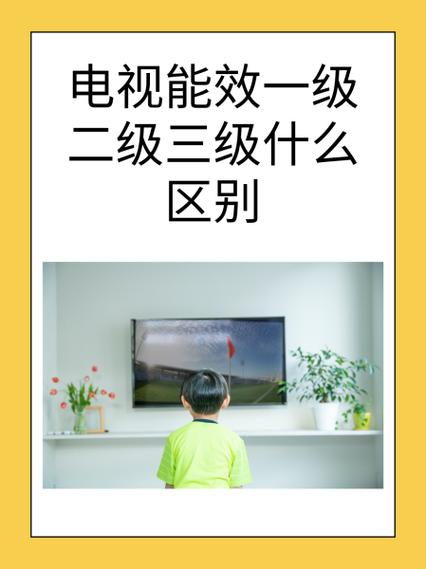 75寸电视功率一般多少瓦