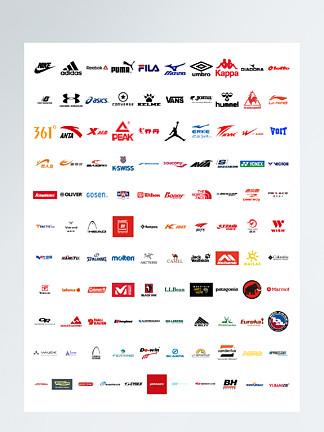 运动品牌logo一览表