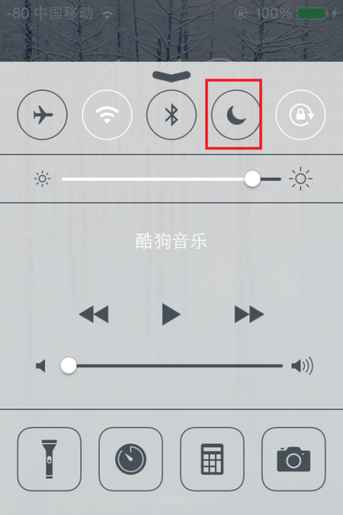 对方手机静音如何叫醒游戏截图