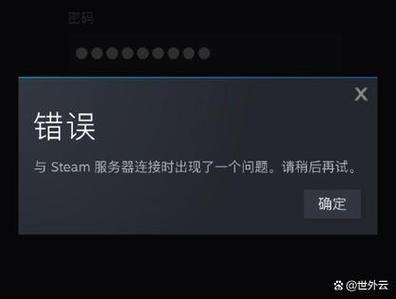 oppo手机steam无法安装