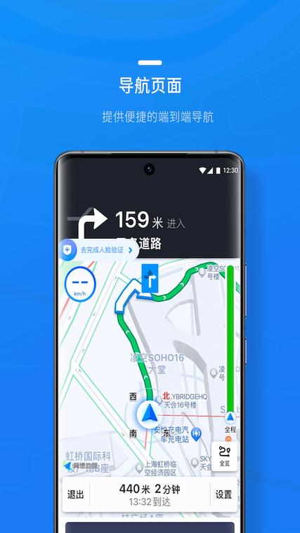 携程司导app下载链接