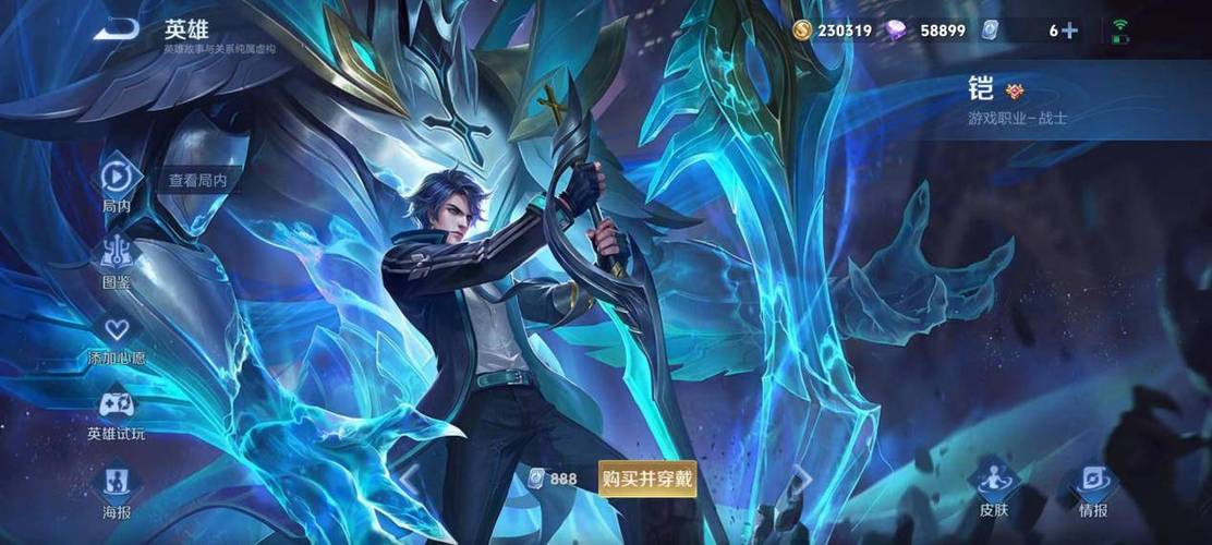 铠唯一打不过的三个人