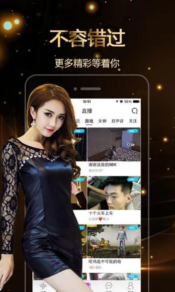 澳门直播下载安装app