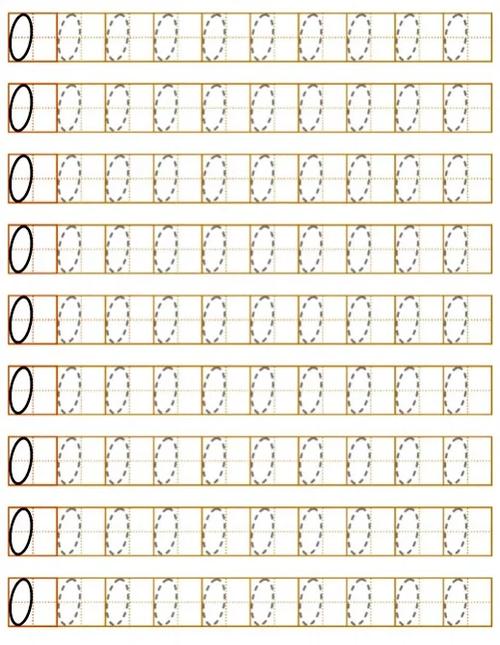 三横无竖打数字