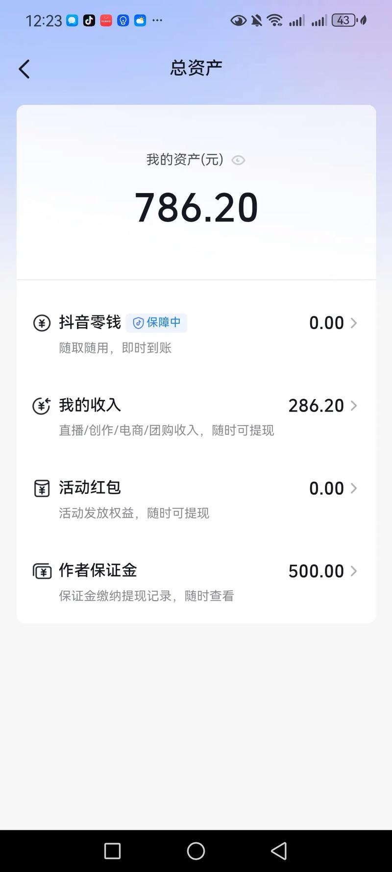 小豚赚钱官网图标