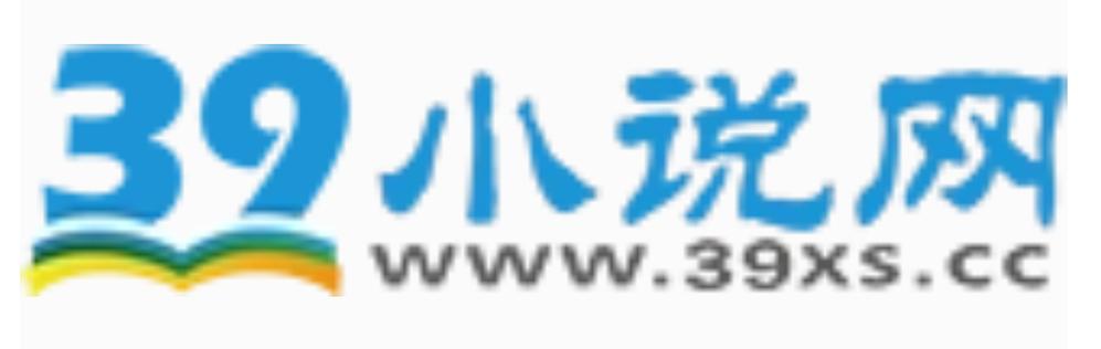 39小说网TXT游戏截图
