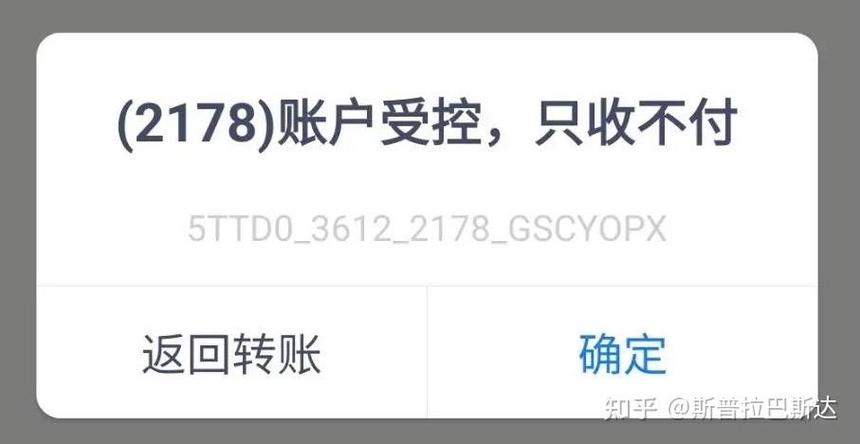 只收不付一般能解除吗