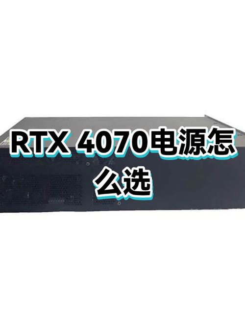 e8500配多大电源