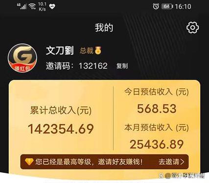 果冻宝盒一个月收入