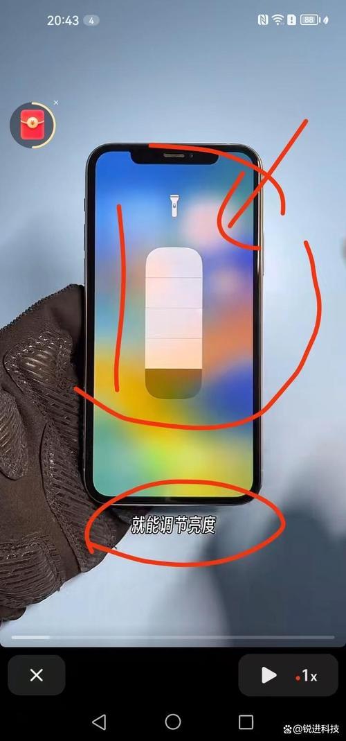 xr锁屏手电筒不见了