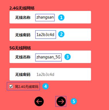 水星路由器手机app下载