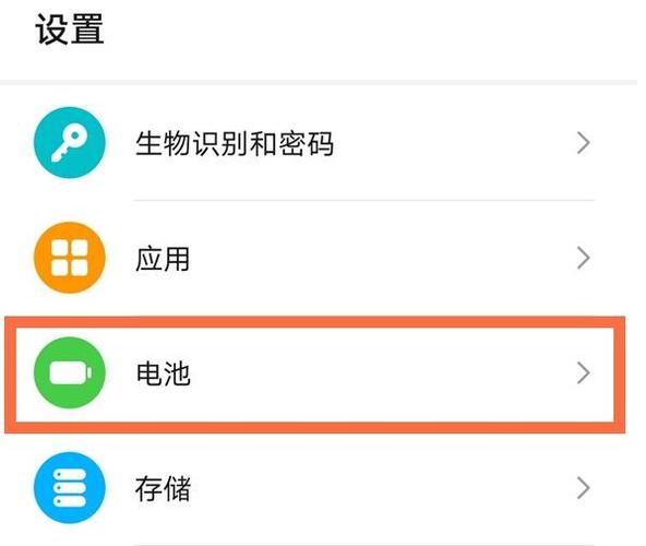 荣耀电池百分比左侧图标是啥