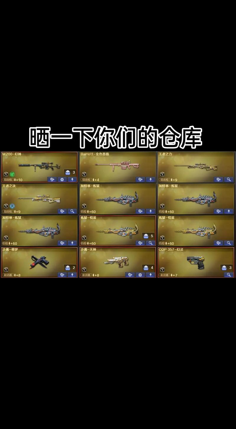 穿越火线ie缓存是啥