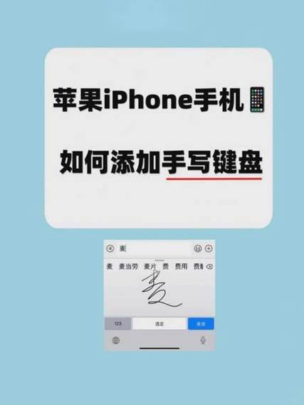 手机如何使用键盘