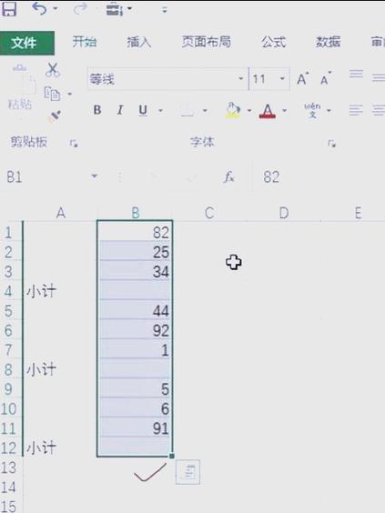 excel空白的单元格求和有值怎么解决