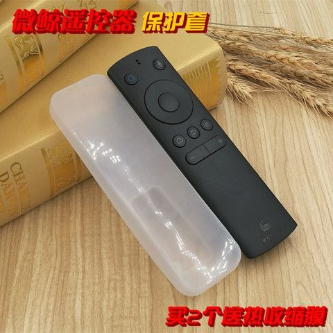 微鲸电视遥控器怎么更换新的