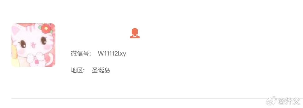 朋友圈显示头像但是没有更新