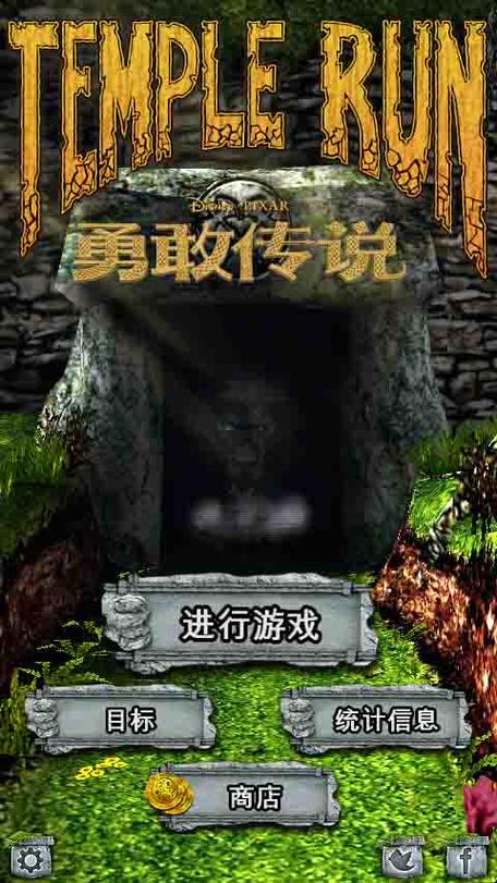 勇敢的心游戏手机版免费