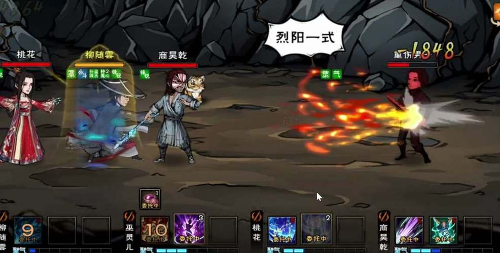 烟雨江湖蛟龙宝刀任务攻略