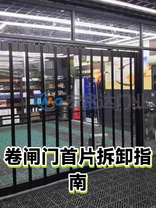 卷帘门下落一半卡住了