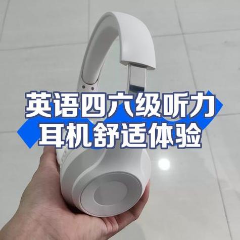 英语听力耳机的电池是几号