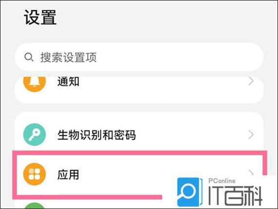 程序兼容助手服务怎么关闭