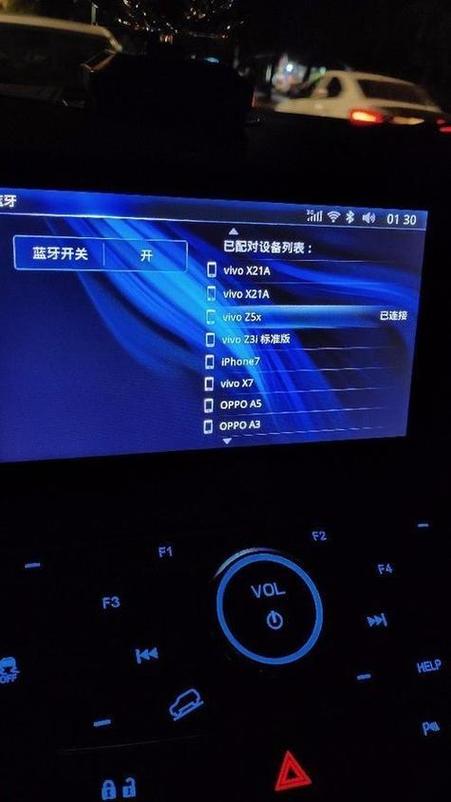 蓝牙歌曲无法播放怎么回事