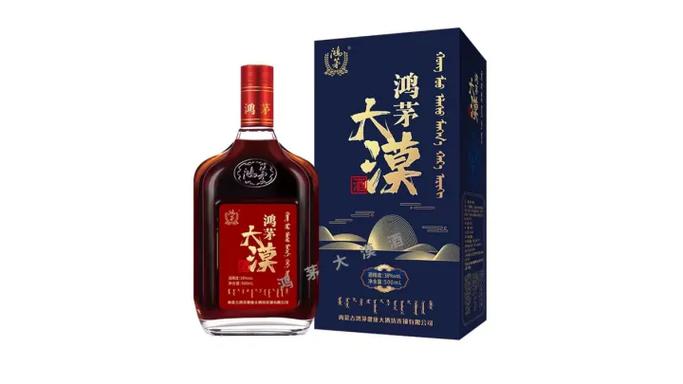 大漠醉什么酒