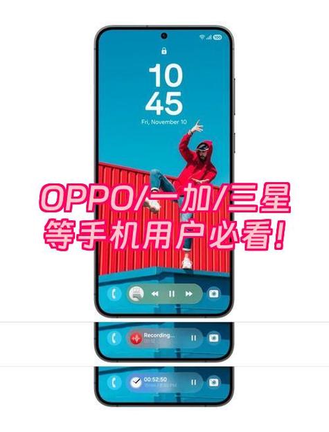 oppo的账号怎么变成一加登录了