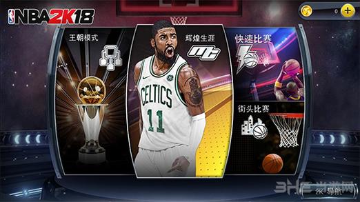 nba2k18手游下载安卓中文