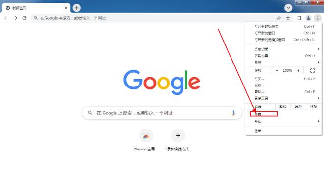 谷歌翻译离线文件位置