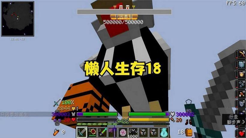 叶枫解说我的世界空岛生存