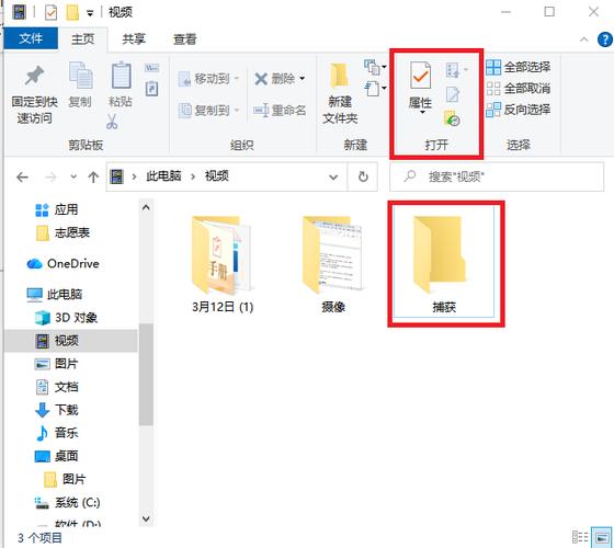 电脑录音文件保存路径