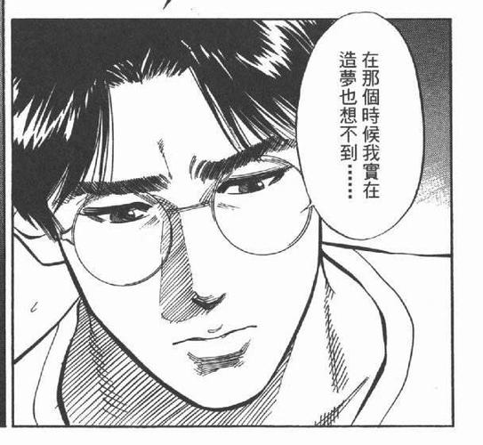 灌篮高手漫画下载方式