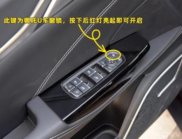 解除锁跟车标志的方法