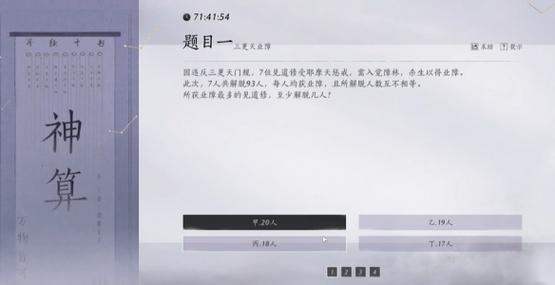 云题库答案大全