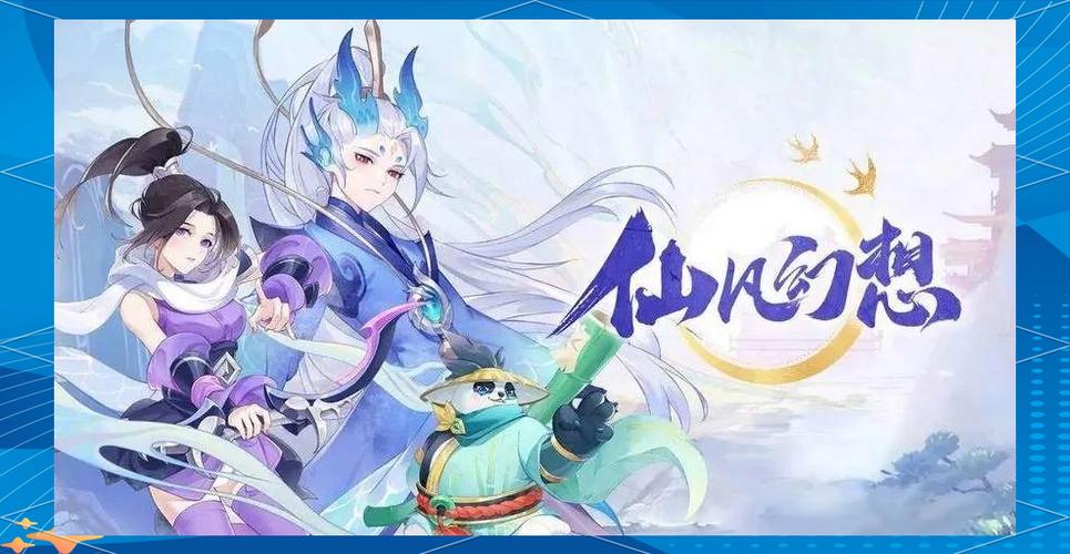 最像梦幻西游的游戏