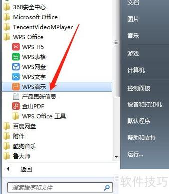 怎么把一张图片分成多张