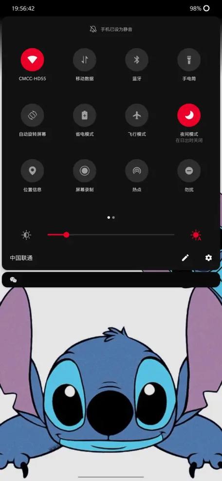 手机锁屏时中间有白条