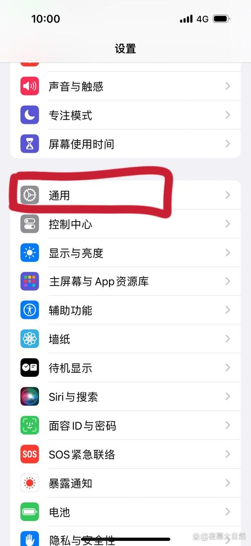 手机短信页面没有了怎么办