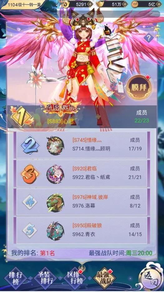 小飞箭礼包兑换码领取