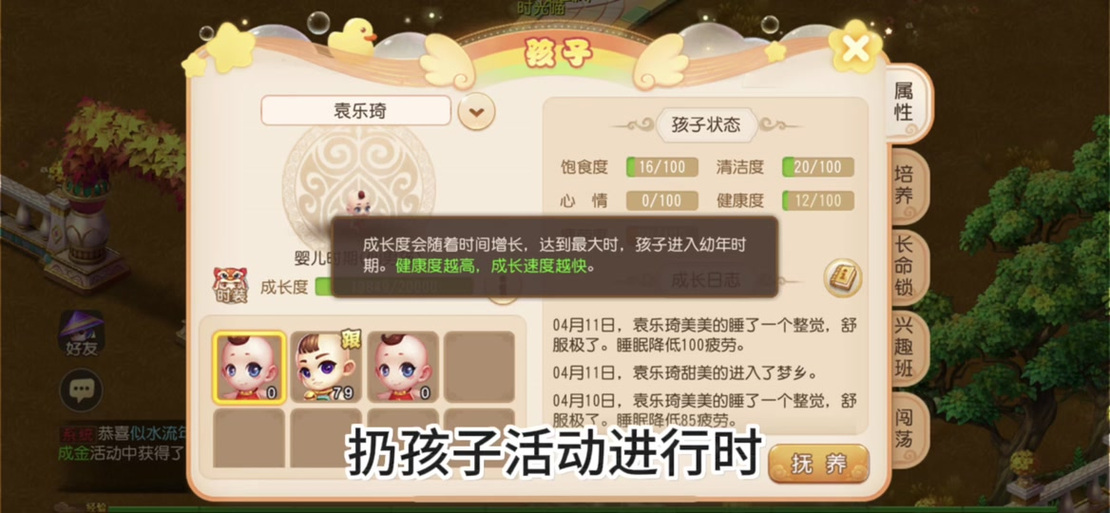 梦幻把装备丢给自己另一个号