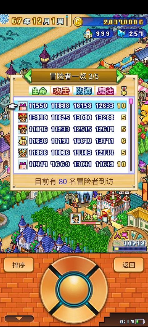 冒险村物语2原版无修改