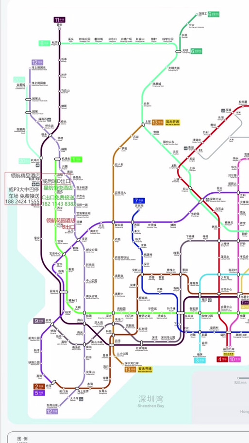 深圳地铁全图可放大
