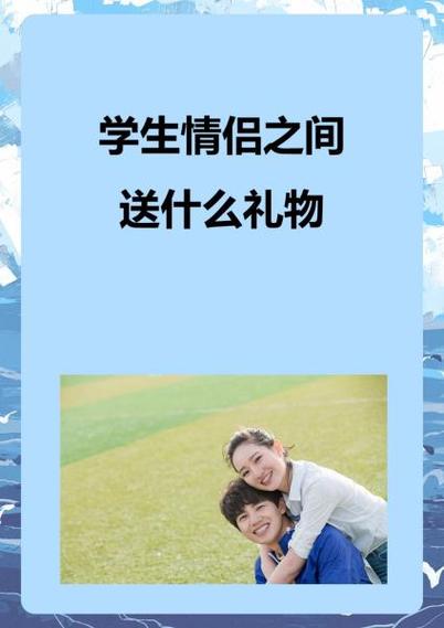 送东西送7个代表什么