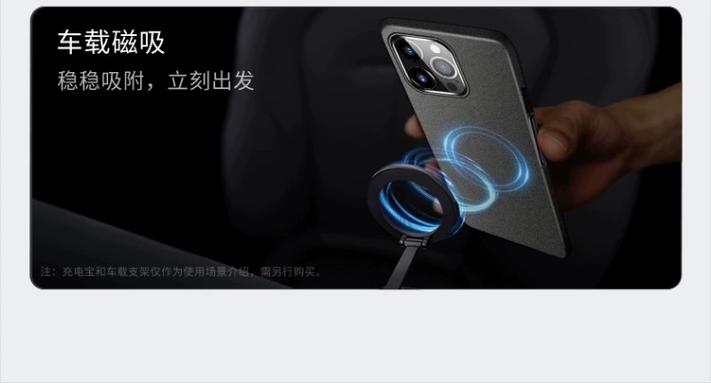 可以给手机充电的手机壳