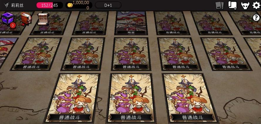 地牢制造者内置菜单版