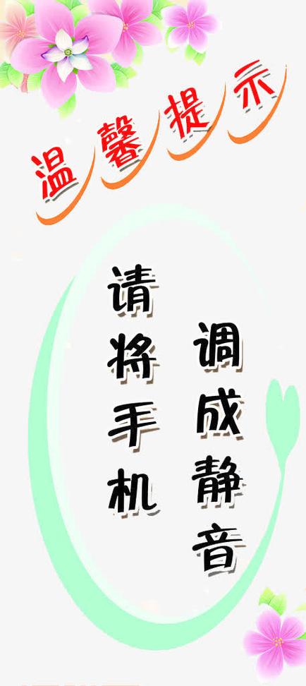 苹果勿扰模式电话还会响