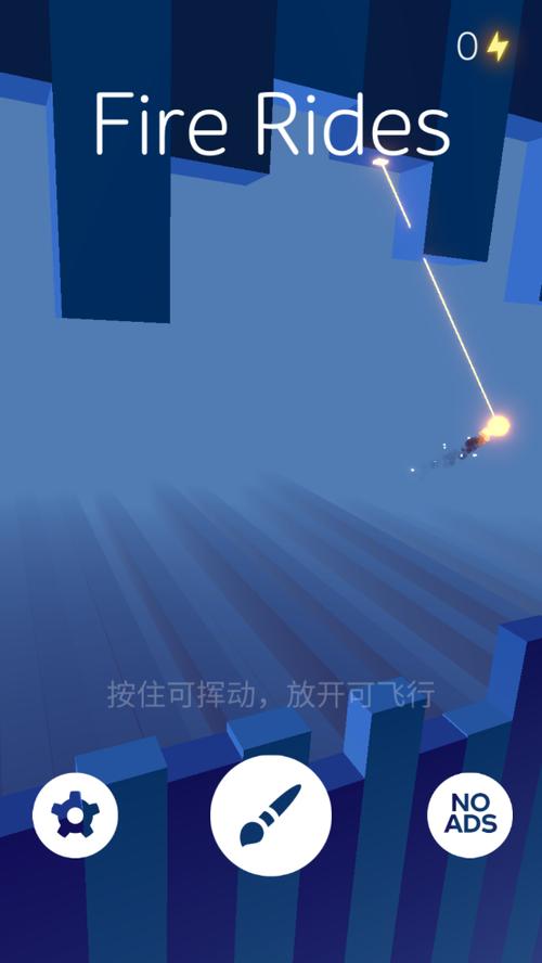 远景手游网下载