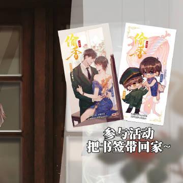 《含珠》by:冉尔